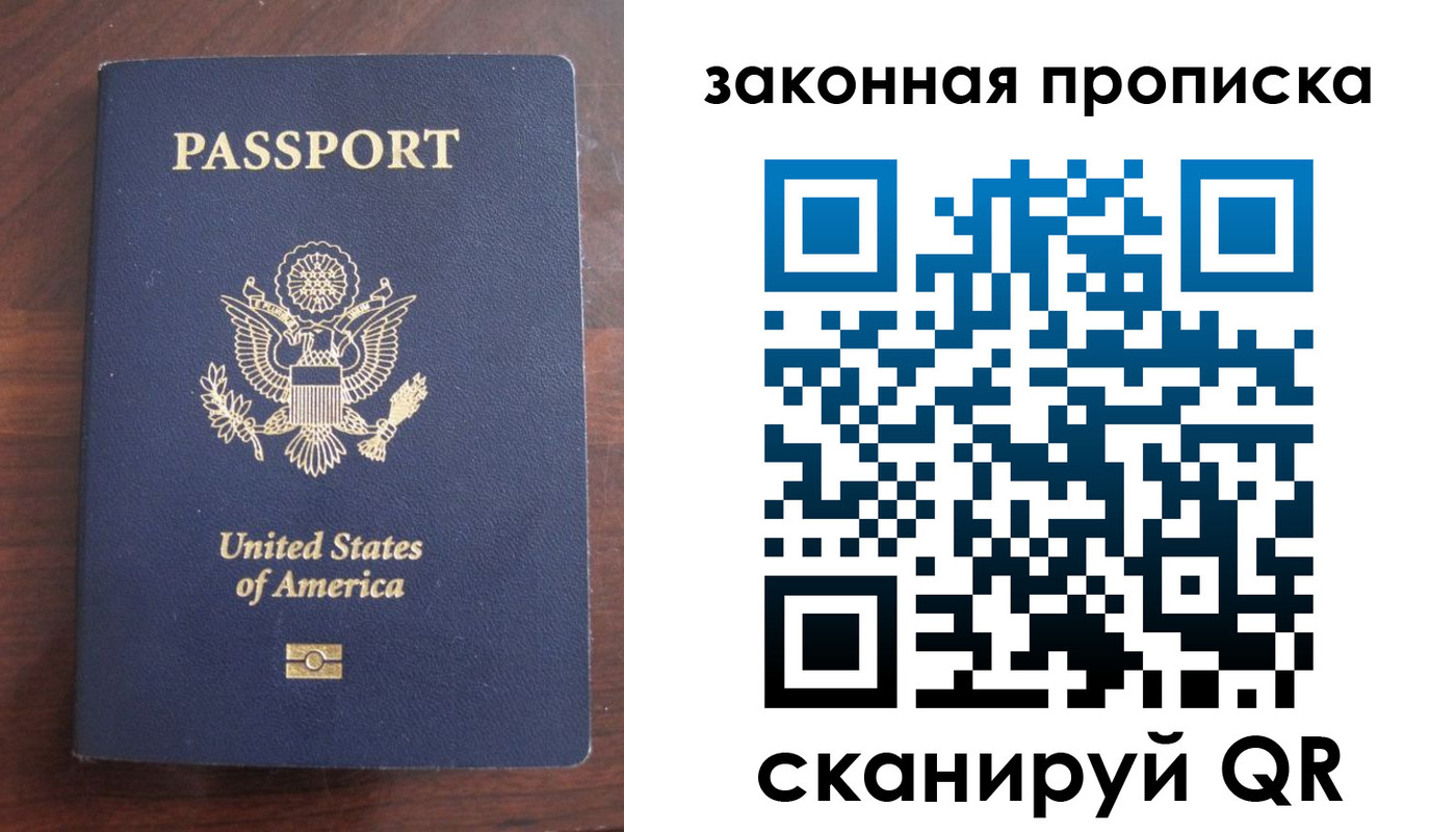 временная регистрация поиск в Инте