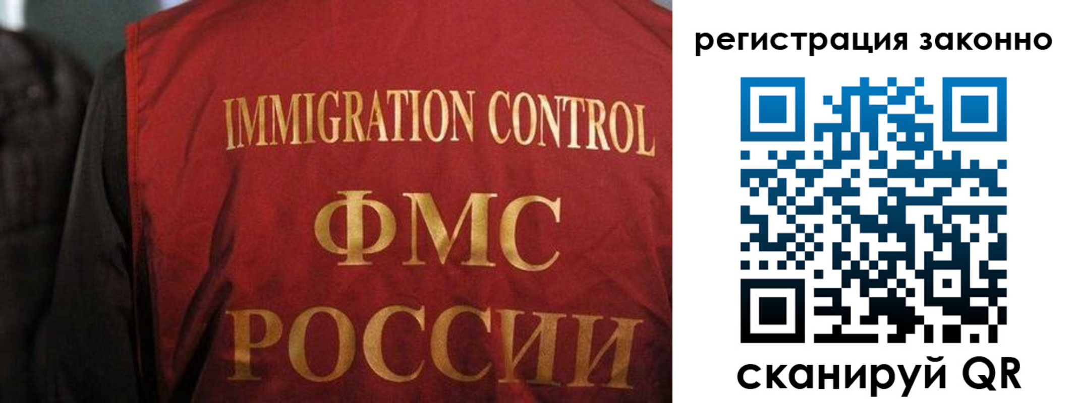 регистрация в Инте