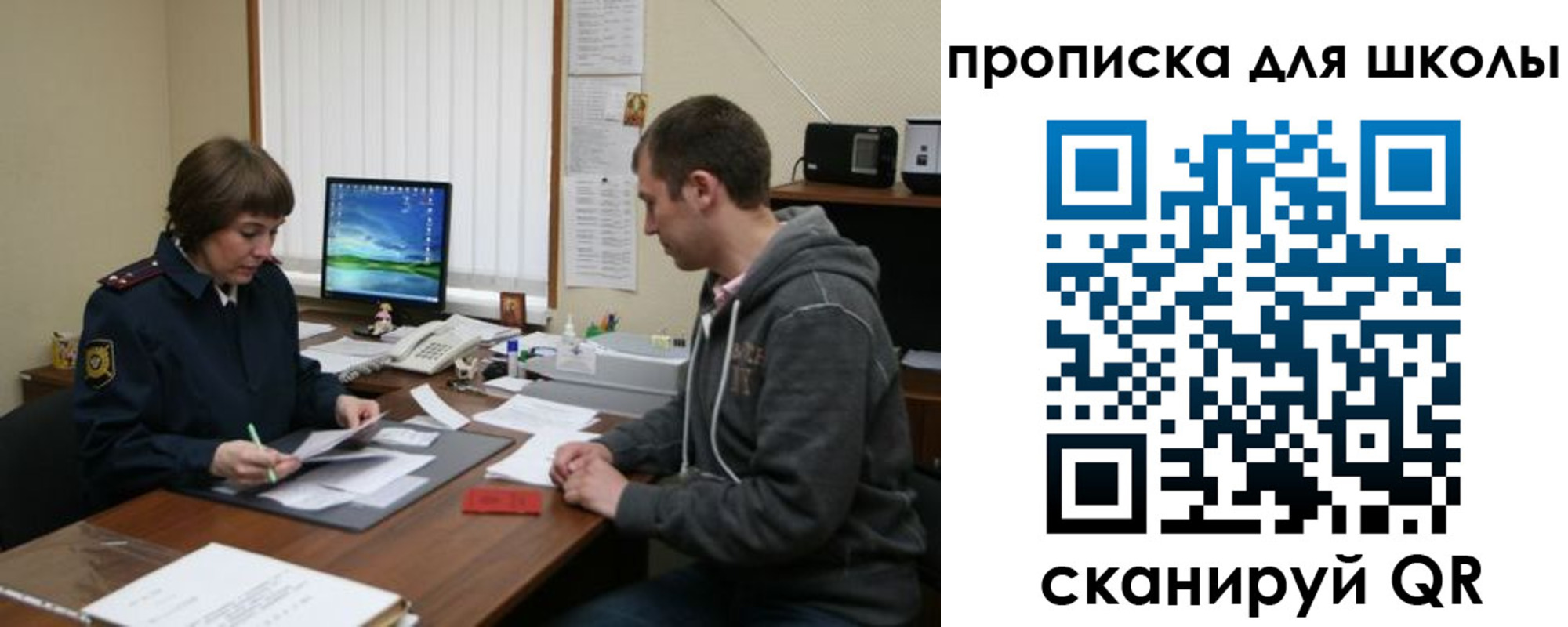 временная регистрация поиск в Инте